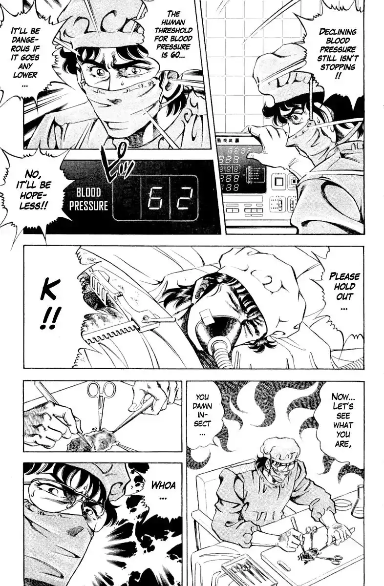 Super Doctor K Chapter 94 13